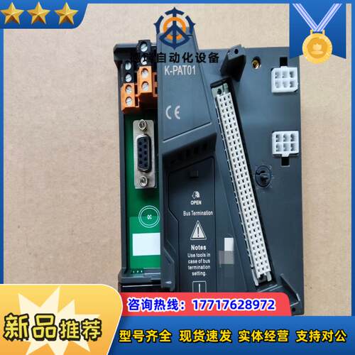和利时模块K-PAT01 K-MODT01 K-TT01 K议价