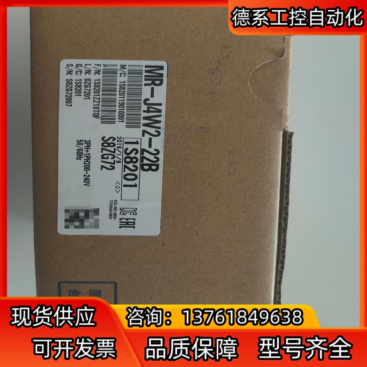 闲置一个伺服驱动器MR-J4W2-22B原装正品全新