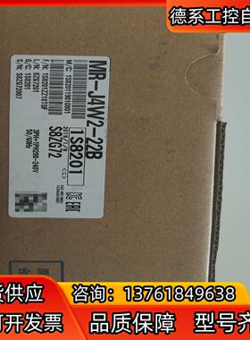 闲置一个伺服驱动器MR-J4W2-22B原装正品全新