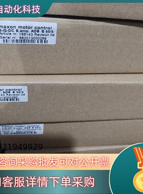 现货maxon驱动 4-Q-DC 166143