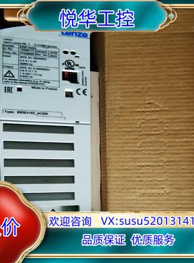 全新原装伦茨8200变频器E82EV152K4C E82EV议价