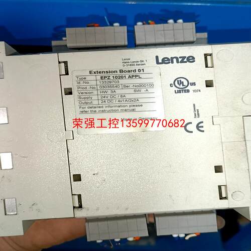 【荣强工控】Lenze伦茨EPZ 10201 APPL