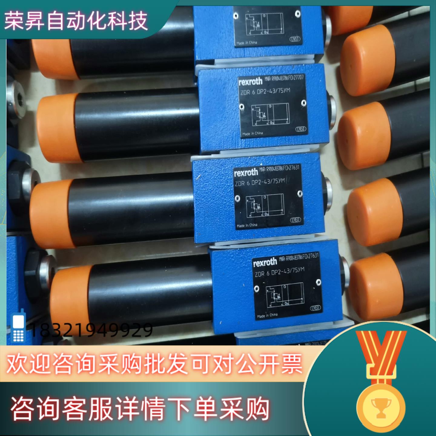 R900483786 ZDR6DP2-4X/75YM