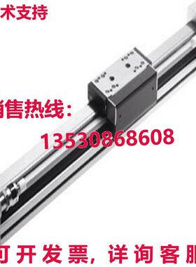 原装供应无杆气缸DGC-25-320-KF-YSRW-A 532447
