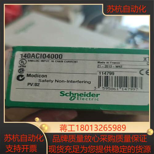 140ACI04000全新正品，需要可，议价