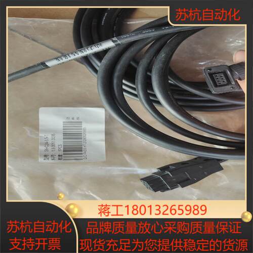 S6-C24-35-T35米高柔拖链小功率前出线动力