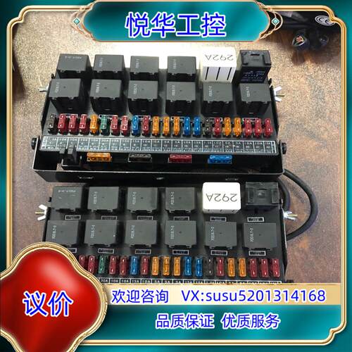 柳工电器集中控制盒零配件号46C3786全新的具体型号看图2议价