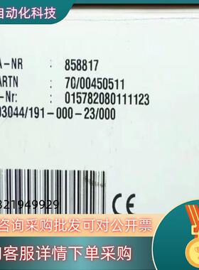 现货Jumo 00450511 久茂温控器 703044191