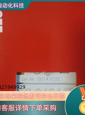 现货KL3404全新原装出售欢迎广大客户前来选购
