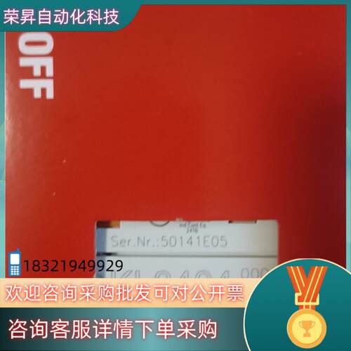 现货KL3404全新原装出售欢迎广大客户前来选购