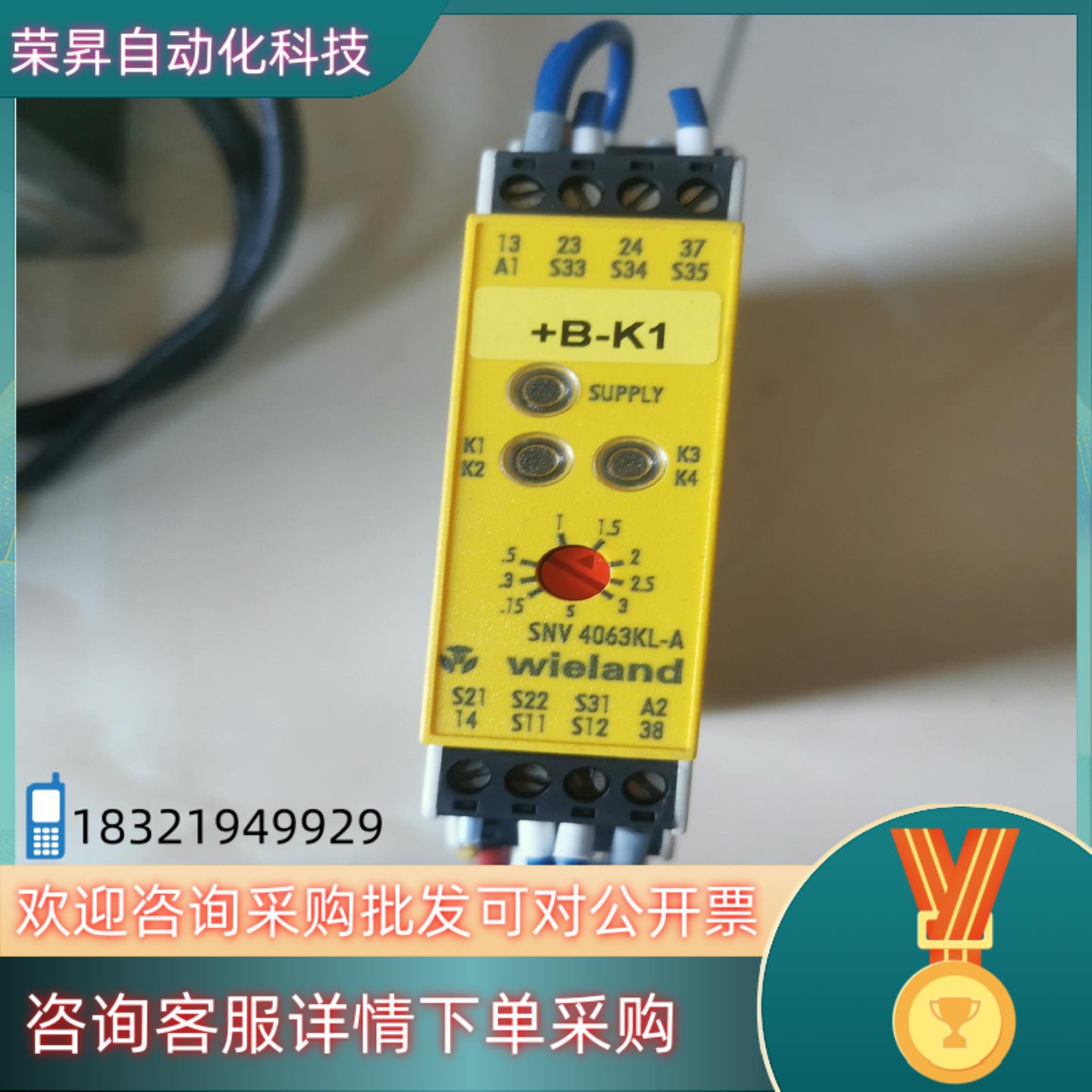 现货SNV  4063KL一Awⅰe丨αnd威琅