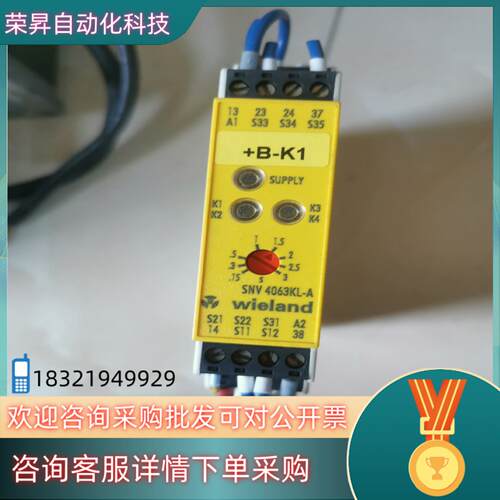 现货SNV  4063KL一Awⅰe丨αnd威琅