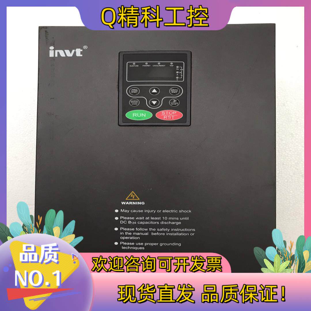 英威腾变频器CHF100A-018G/022P-4 (18.