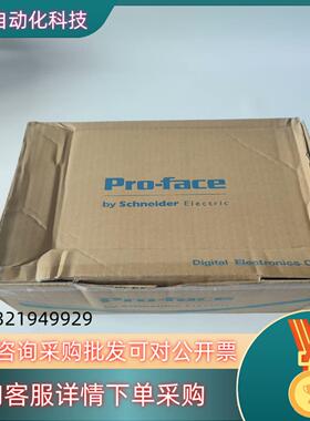 全新原装普洛菲斯触摸屏PFXGP4601TADC/PFXFP