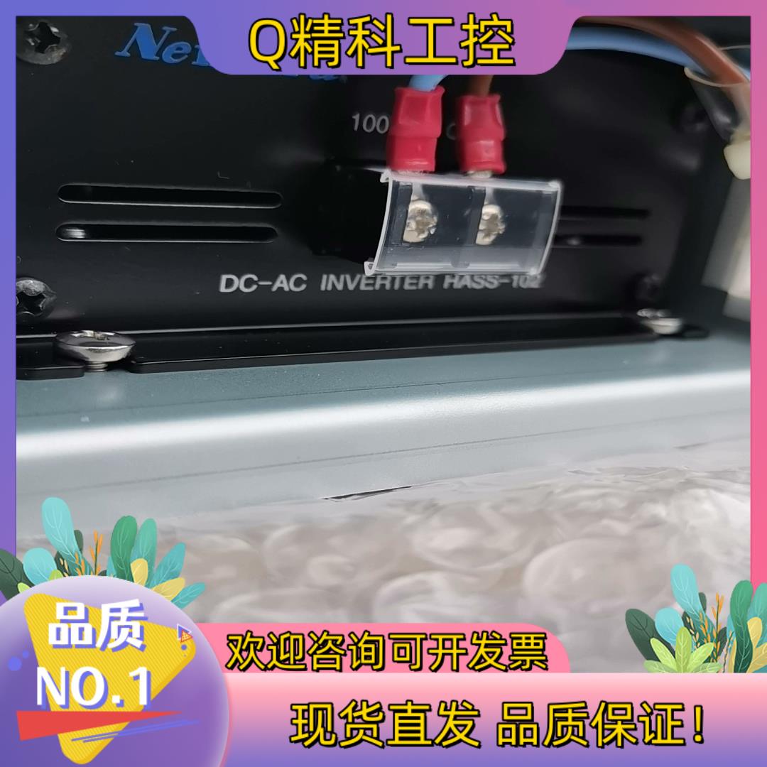现货希森美康 逆变电源DC24V-AC100V  NEW-ERA