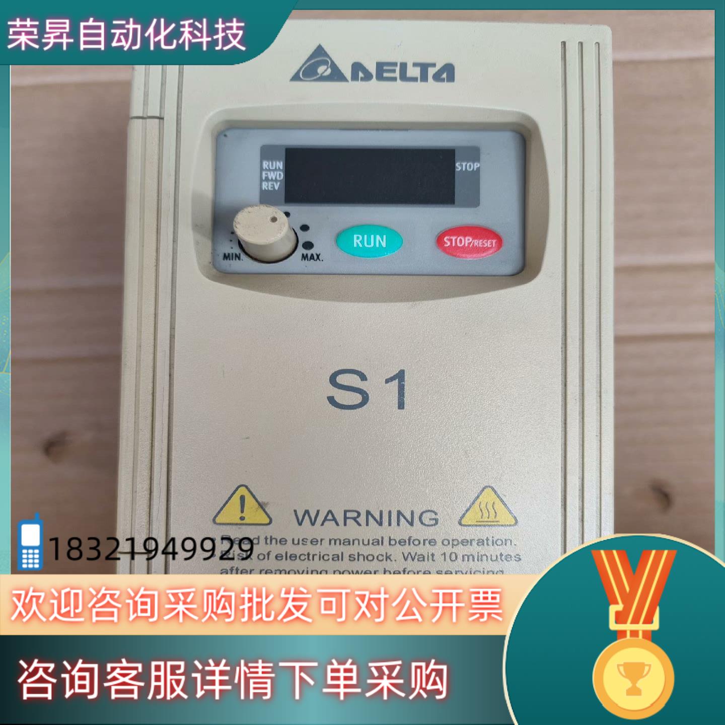 现货台达变频器VFD007S21A功能