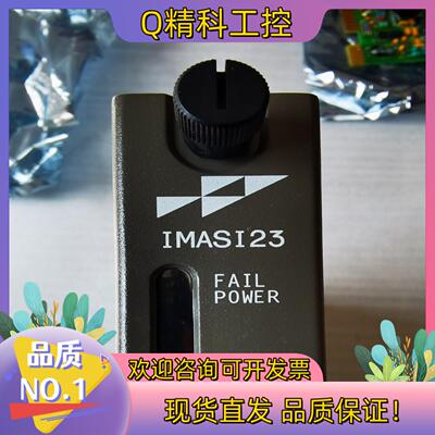 现货ABB IMASI23