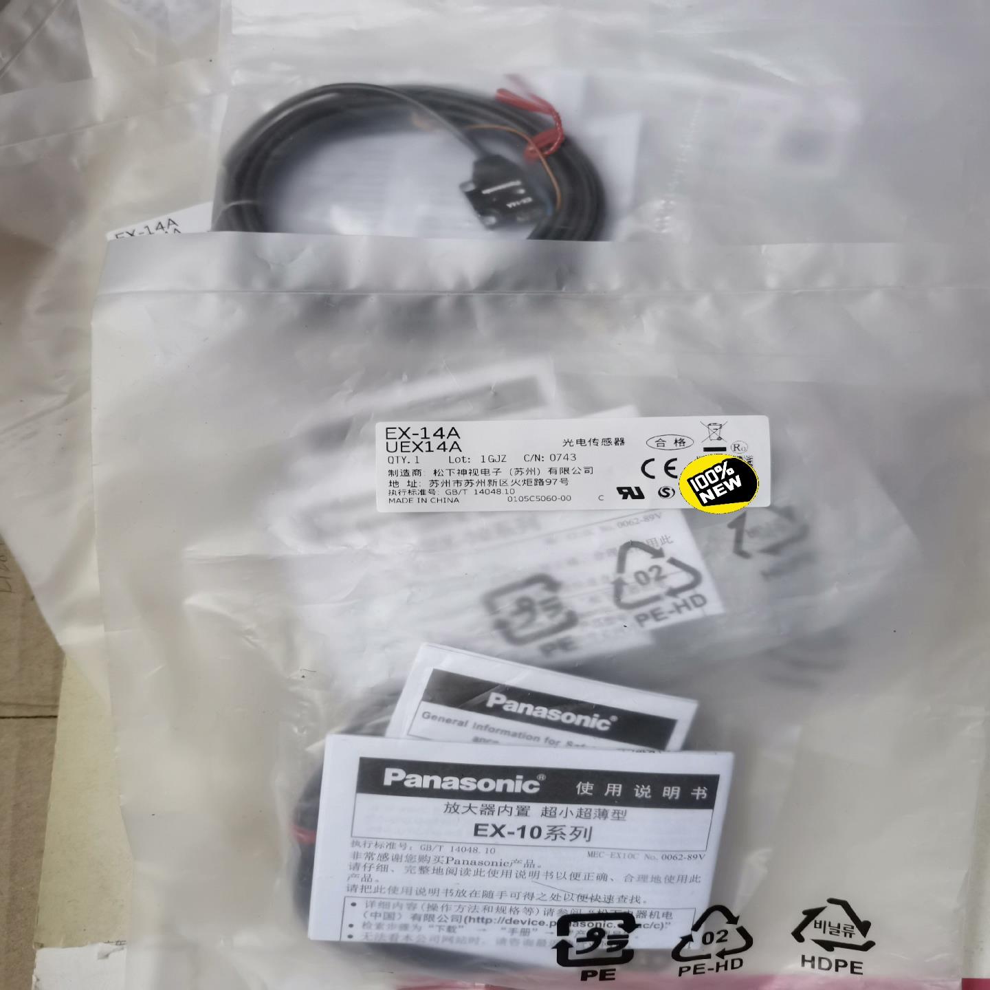 Panasonic松下传感器EX-14A，保全新原装正品。