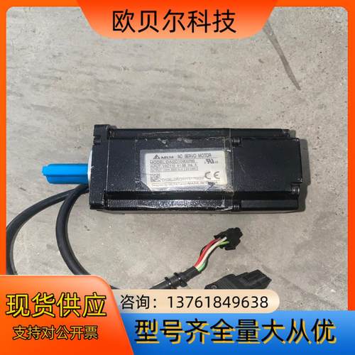 DAI2C10602RS 台达电机 现货实拍 没怎么使用过