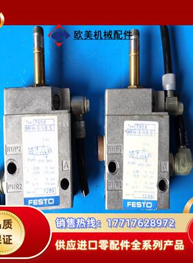 FESTO电磁阀，.MFH-3-1/8-S，功能完好，设备拆