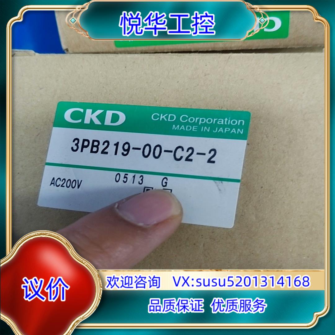 原装3PB219-00-C2-2-AC200V 3PB219-C议