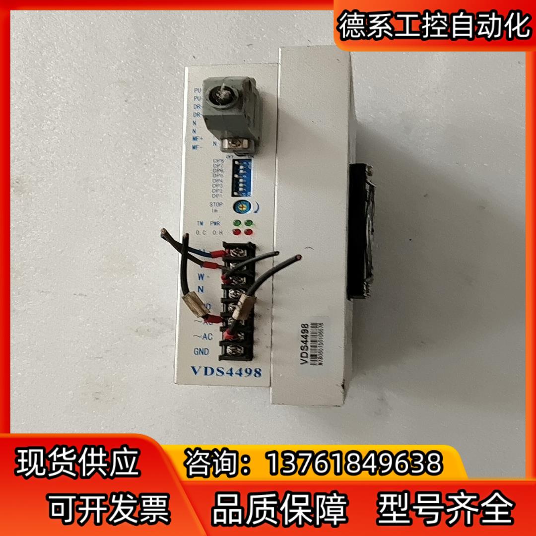 研控 VDS4498三相步进电机驱动器 全数字 DRIV