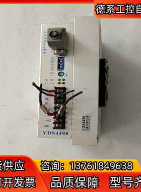 研控 VDS4498三相步进电机驱动器 全数字 DRIV