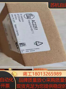 ifmifm AC2251 I/O模块，全新正品。