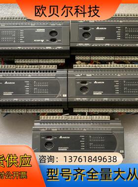 DVP32ES200T台达PLC无