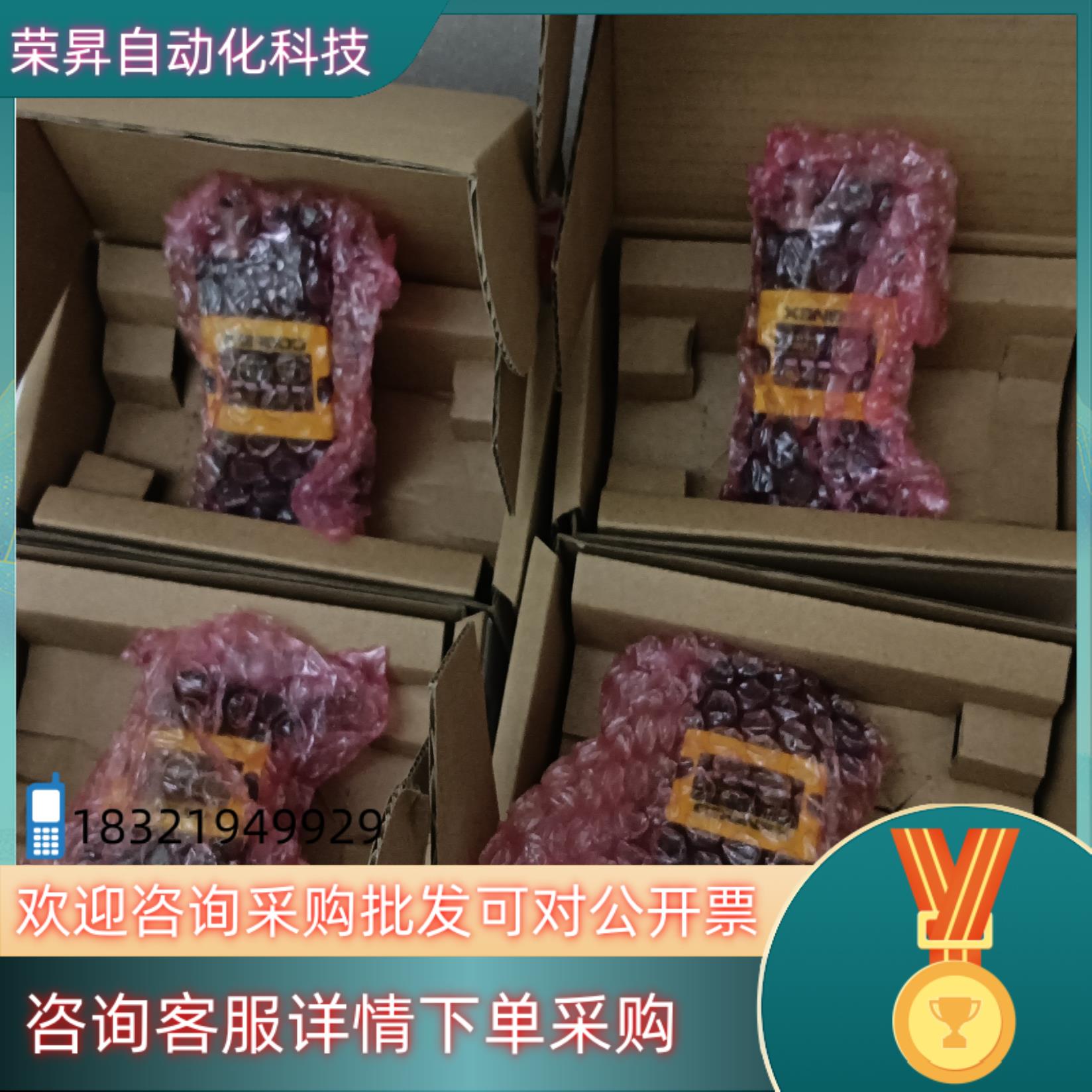 现货dm262s  康耐视全新读码器