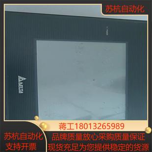 台达显示屏DOP 便宜处理议价 B05S100