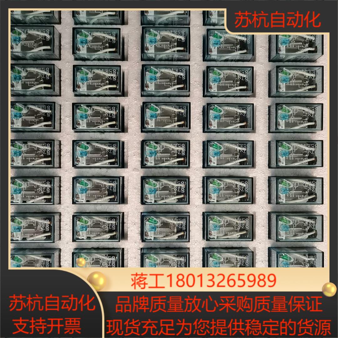 LY2NJ 大八脚 DC24伏中间继电器议价