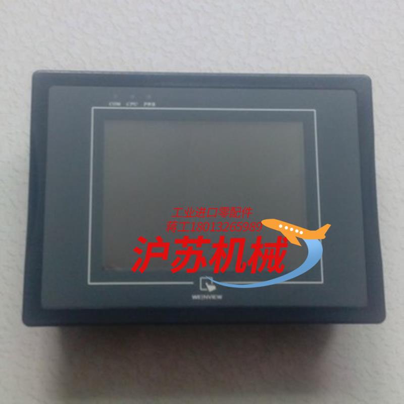 维纶通5.6寸触摸屏 MT506L  MT506MV5W