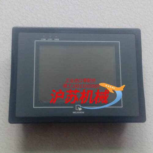维纶通5.6寸触摸屏 MT506L  MT506MV5W