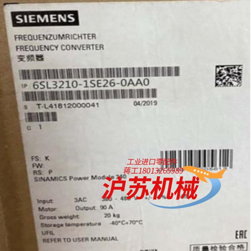 西门子6SL3210-1SE26-0AA0