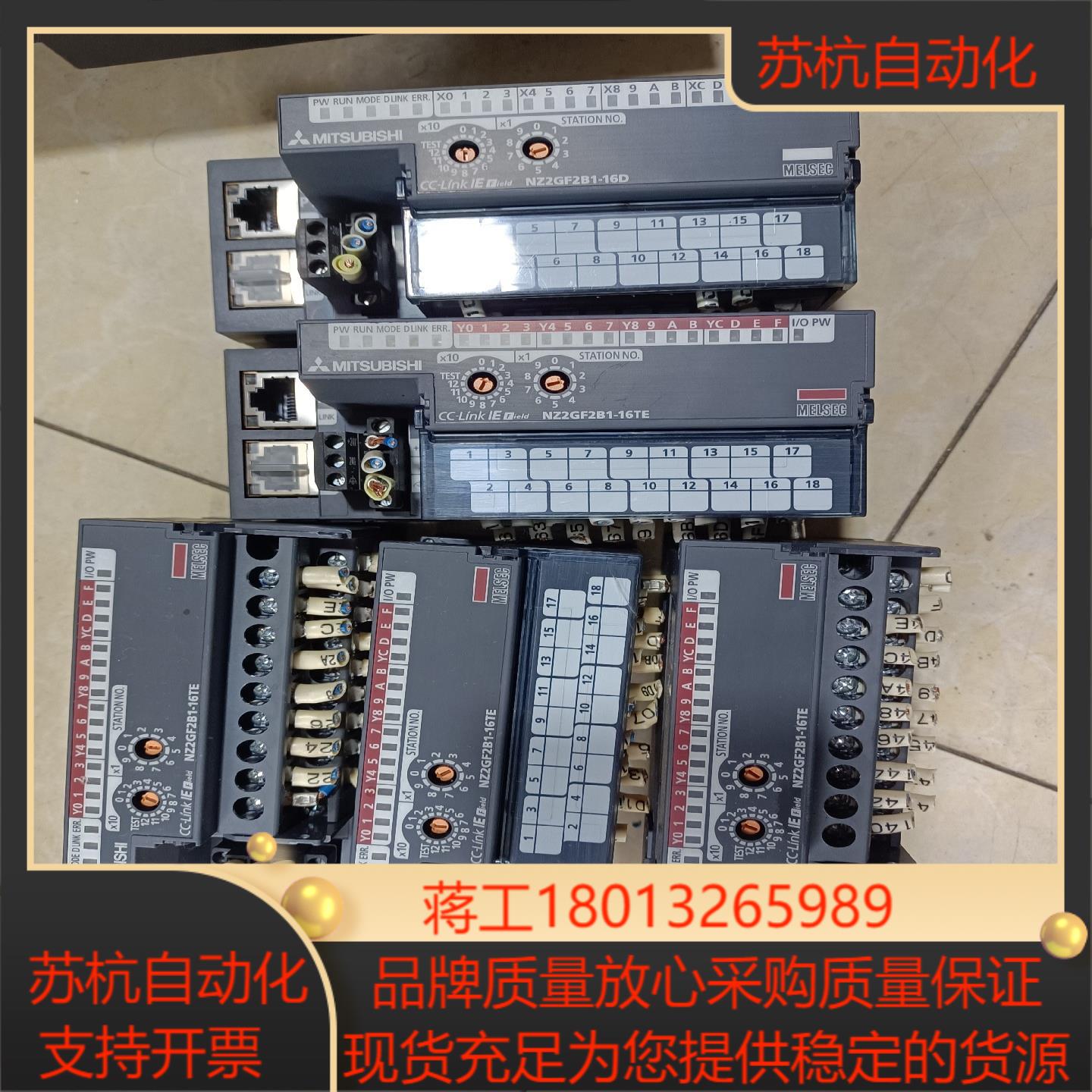 三菱以太网输出模块 ，NZ2GF2B1-16TE  NZ2G议价