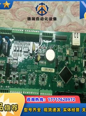 PB板 PN：P—A—000092   MODEL：P—A—议价