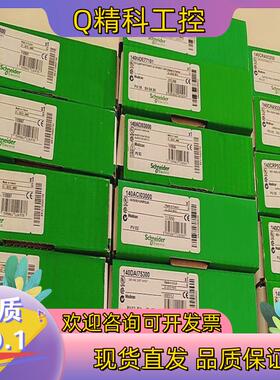 现货 TSXPSY5500 全新原装 不多