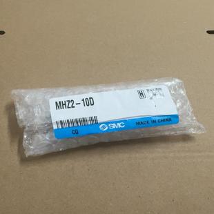 气缸MHZ2 共280 10D
