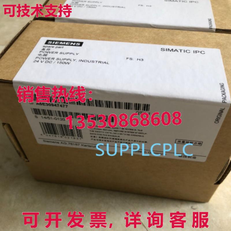 原装供应A5E309477 RS8