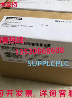原装供应A5E309477 RS8