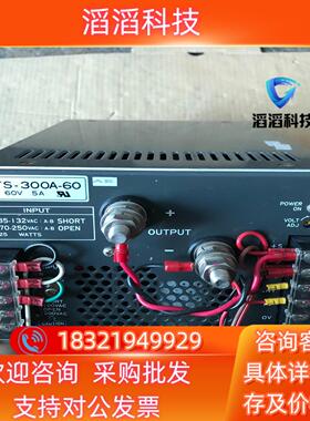 现货兰达电源FS-300A-60