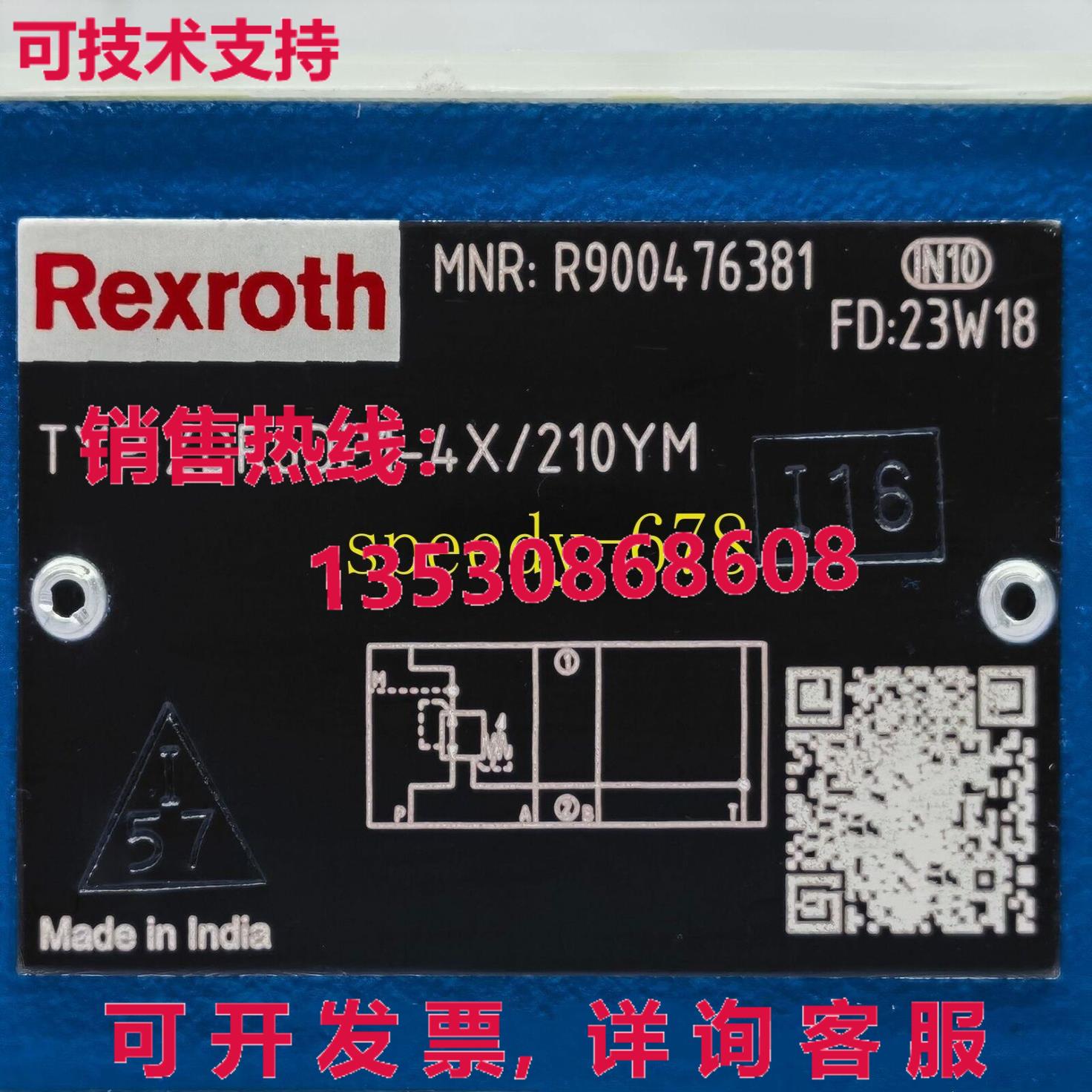 供应原装Rexroth R900476381 ZDR6DP1-4X/210YM 阀门