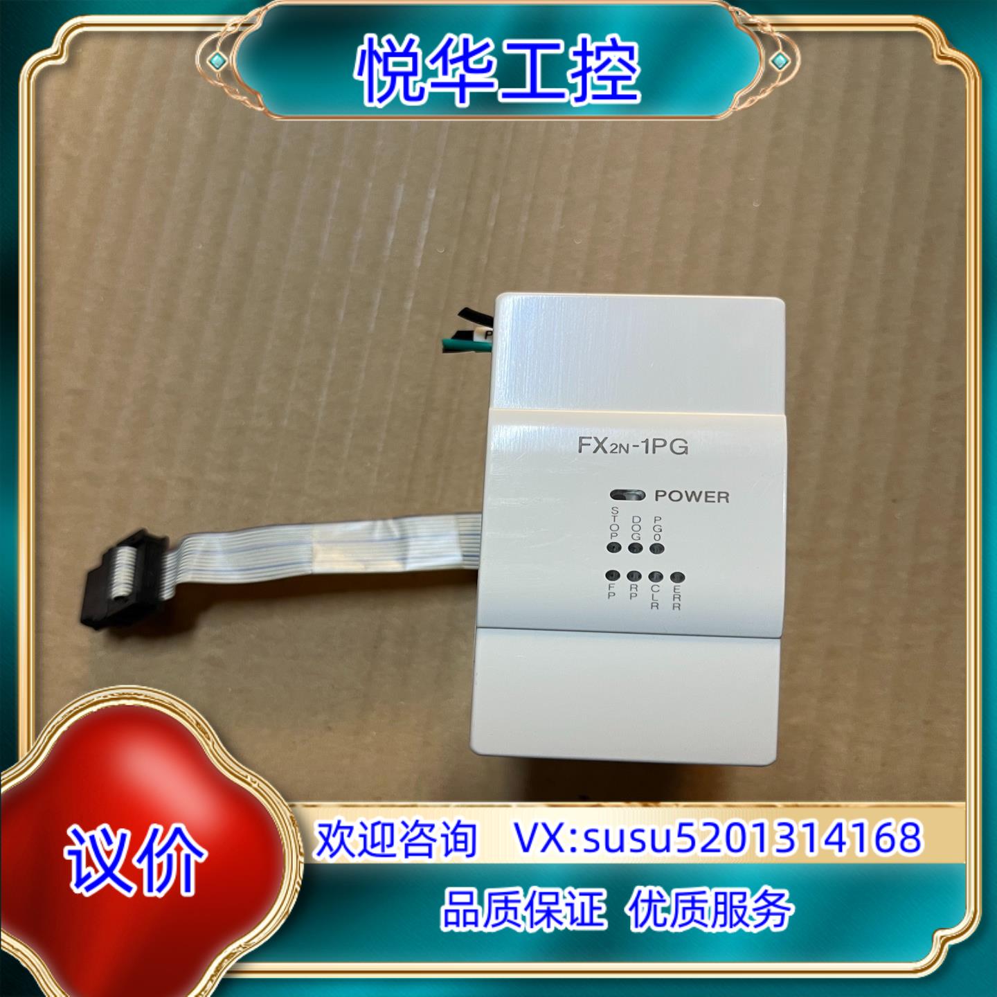 FX2N-1PG-E 功能 135议价