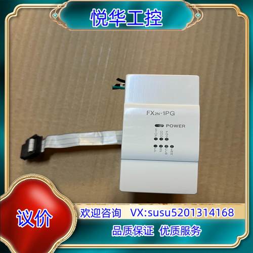 FX2N-1PG-E 功能 135议价