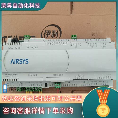 现货卡乐PLC（CAREL）FLCCU1232A3D VER4.