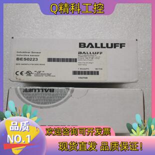 现货BALLUFF巴鲁夫全新原装 BES0223 BES