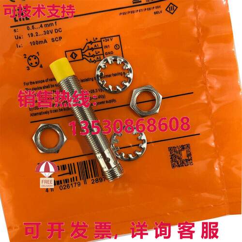供应原装IFM GF711S 接近开关传感器