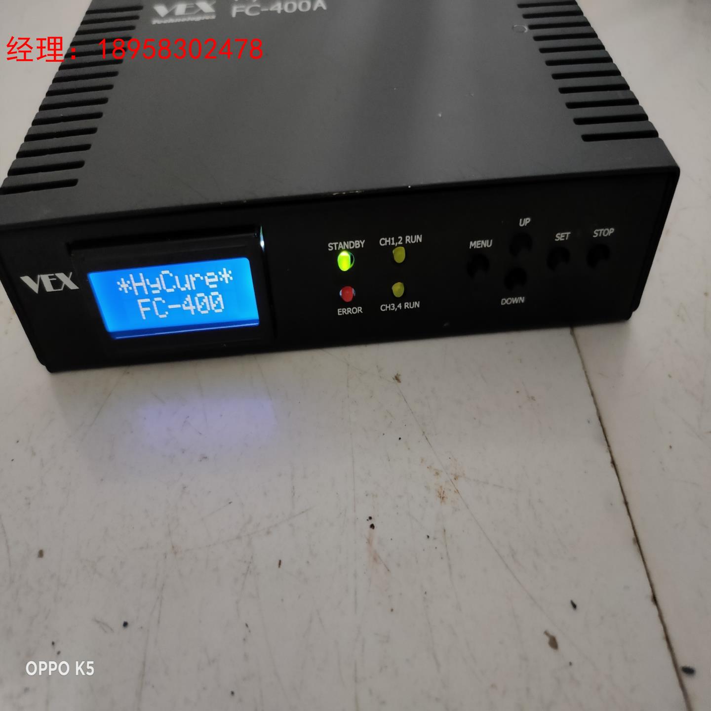 VEX Hybure FC-400A