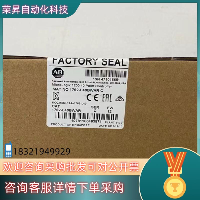 现货1762-L40BWAR